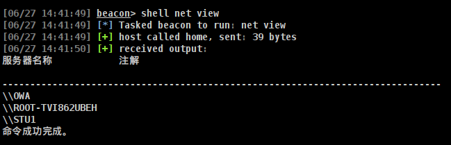 image-20260627144159449